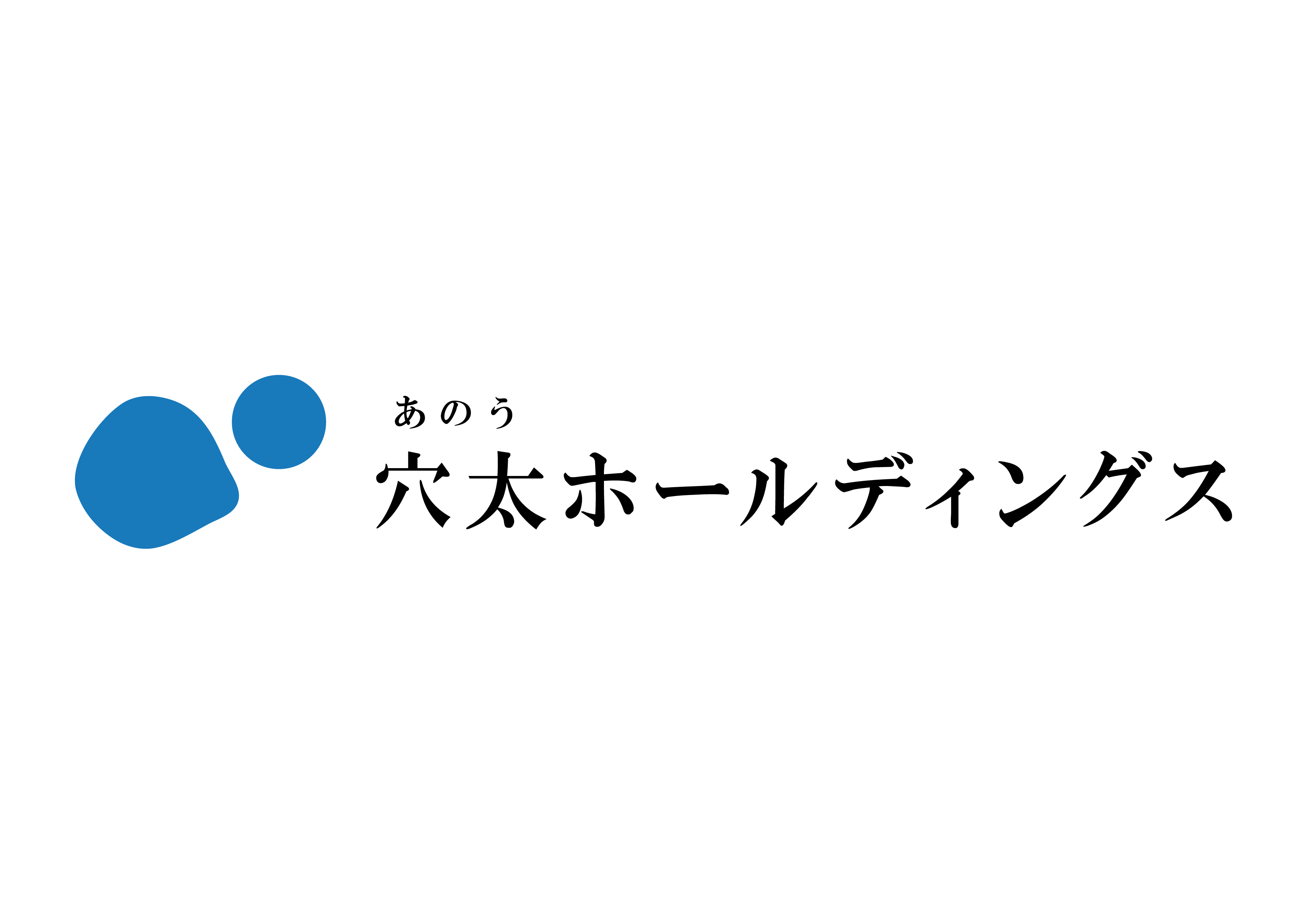 株式会社穴太ホールディングス