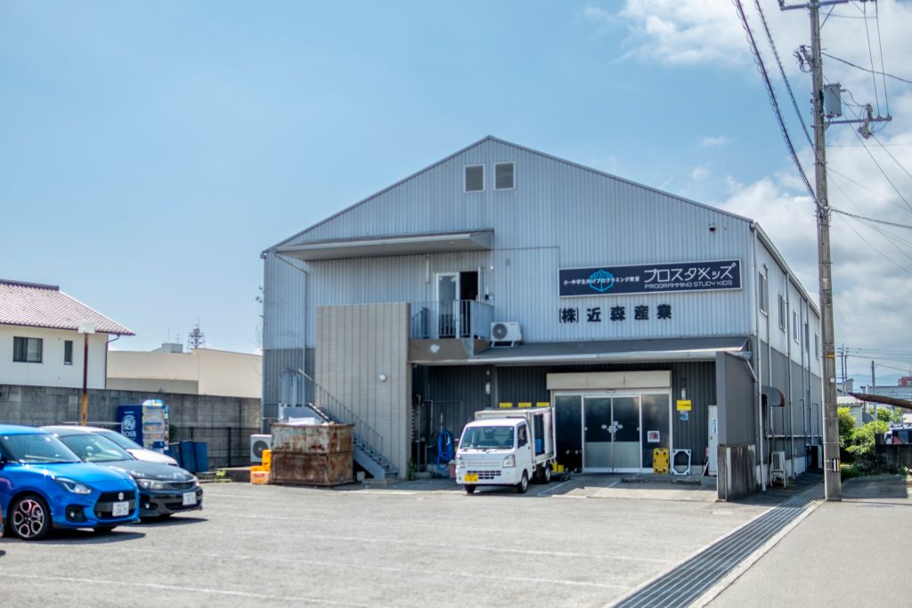 株式会社近森産業