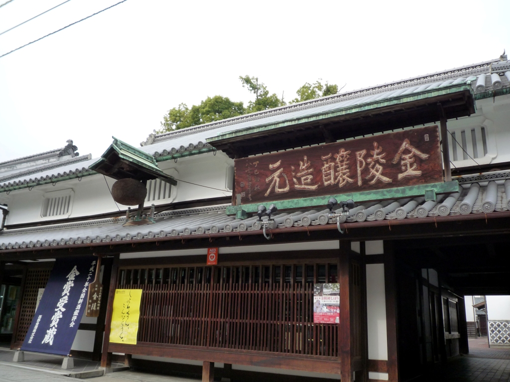 西野金陵株式会社