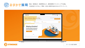 おまかせ